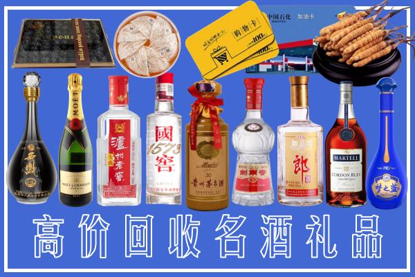 龙安区回收烟酒
