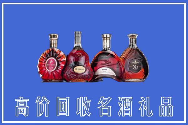 龙安区回收洋酒