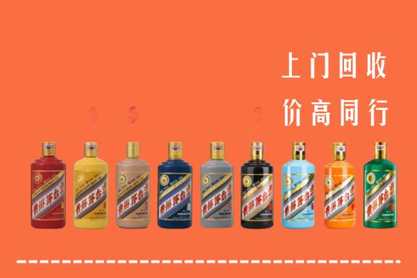 龙安区回收茅台酒