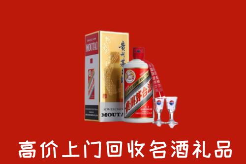 怎么找附近收购：龙安区名酒回收店