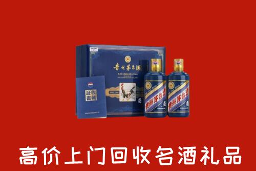 龙安区回收生肖茅台酒