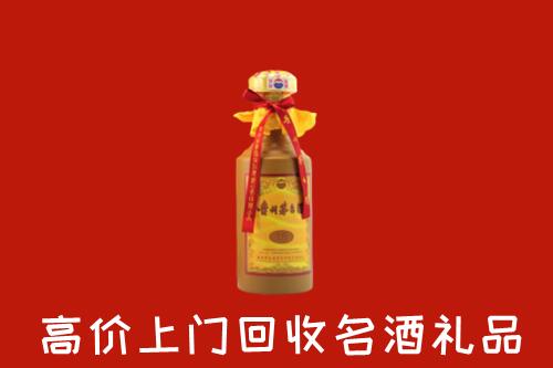 龙安区回收茅台酒