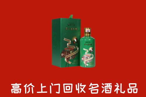 龙安区回收出口茅台酒