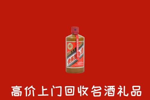 龙安区回收陈酿茅台酒